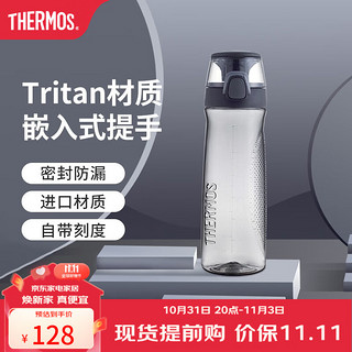 THERMOS 膳魔师 Tritan塑料水杯夏季男女运动瓶户外露营便携随行杯带提手茶杯TCSD 700ml高级灰