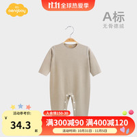 Aengbay昂贝 德绒连体衣婴儿套头哈衣春保暖睡衣打底内衣宝宝衣服秋冬 棕色 73cm