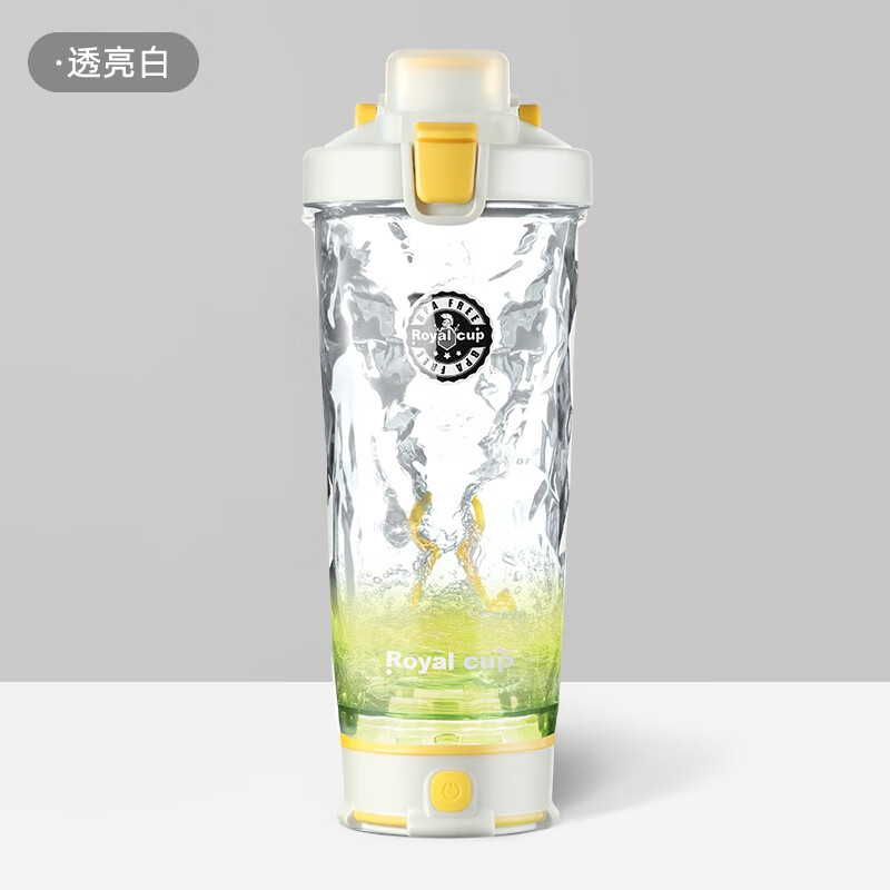 Royal Cup电动自动搅拌摇摇杯蛋白粉咖啡运动水杯子充电便携式男女通用 透亮白 电动摇摇杯