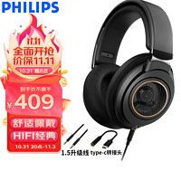 PHILIPS 飞利浦 SHP9600头戴式耳机发烧级HiFi高保真音乐耳机