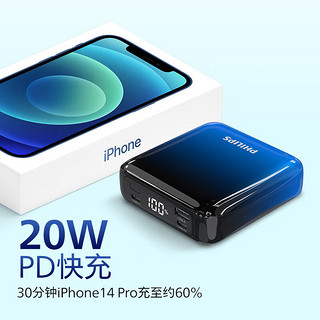 PHILIPS 飞利浦 充电宝20000毫安时大容量移动电源 DLP2115B蓝黑渐变 20000mAh