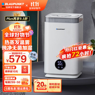 BLAUPUNKT 蓝宝 加湿器卧室婴儿 家用办公室迷你空气无雾加湿器皓月白