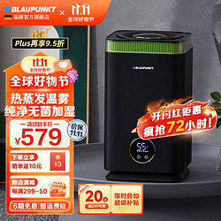 BLAUPUNKT 蓝宝 加湿器卧室婴儿 家用办公室高级黑