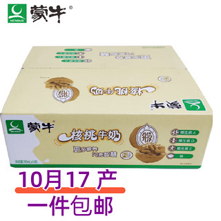 MENGNIU 蒙牛 核桃牛奶 190ml*16袋