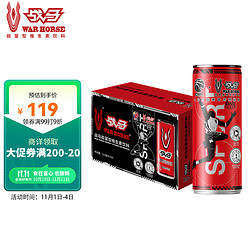 战马 能量型维生素饮料 310ml*24听