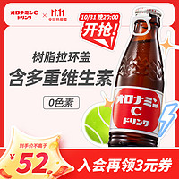 Oronamin C 奥乐蜜 维他命饮料 120ml*6瓶