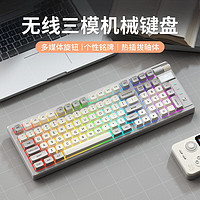 风陵渡 K98客制化机械键盘三模全键热插拔98配列