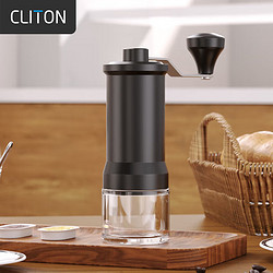 CLITON 手摇咖啡豆研磨机