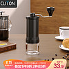 CLITON 手摇磨豆机 咖啡豆研磨机手磨便携咖啡机手动磨豆机自动研磨粉机