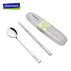 Glasslock 三光云彩 不锈钢筷子勺子套装 外出便携式收纳盒单人用餐具三件套