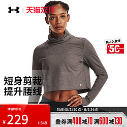 UNDER ARMOUR 安德玛 Meridian 女子运动T恤 1374493