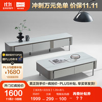 林氏家居客厅家用大理石茶几小户型轻奢高级感茶桌LS908 【浅灰色+汉白玉】1.28m茶几