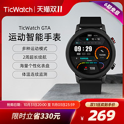 TicWatch GTA 智能手表 47.1mm 黑色不锈钢表壳 黑色硅胶表带（血氧、心率、体温监测）