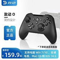 超科 致动O有线无线蓝牙NS塞尔达SWITCH电脑steam帕斯卡契约MAC OS安卓ipad游戏MFI手柄GTA5单机pc国产Pro精英IOS