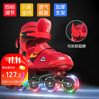 PEAK 匹克 儿童轮滑鞋直排闪光直轮可调节男女童初学者旱冰溜冰鞋红色S码