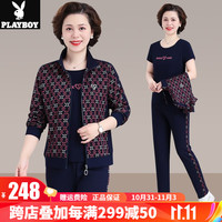 花花公子潮流百搭运动外套春秋季休闲服开衫三件套装减龄显瘦中老年女装 QES-6610宝蓝/玫红【三件套】 L 105斤以内