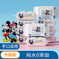 Disney 迪士尼 60抽儿童湿纸巾新生婴幼儿手口专用宝宝棉柔湿巾实惠