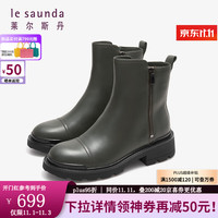 莱尔斯丹 le saunda 冬时尚纯色圆头拉链粗跟加绒切尔西靴短靴女鞋4T59003F 军绿色 KAL 36