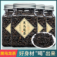 BAIRU 佰儒 油切黑乌龙茶 木炭技法碳培焦香乌龙茶浓香茶叶500g