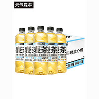 元气森林 大麦茶600mL*10瓶装