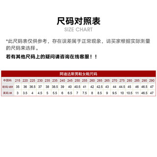 adidas 阿迪达斯 胜道运动 三叶草RIVALRY LOW男女经典运动鞋 IE7771 42码