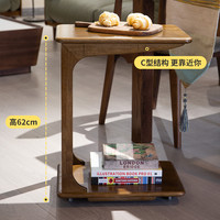 IMUSILIN 爱木思林 实木沙发边柜可移动C型边几带轮迷你茶几客厅小户型U型方角几茶台