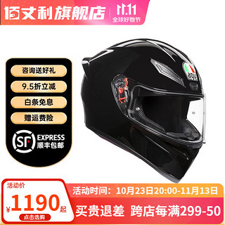 AGV 摩托车头盔 K1 男女四季机车赛车盔机车全覆式防护骑行全盔 K1  MONO-BLACK XL