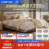CHEERS 芝华仕 现代极简科技布双人大床主卧室软包床头排骨架婚床家具C386 卡其棕高脚款-1.8