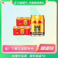 抖音超值购：RedBull 红牛 维生素风味饮料250ml*12罐 体质能量 运动维生素牛磺酸饮料