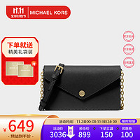 MICHAEL KORS 迈克·科尔斯 迈克.科尔斯（MICHAEL KORS）MK女包Jet Set系列链条字母LOGO牛皮单肩斜跨包35S3GTVC5L BLACK