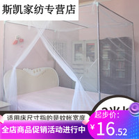 华恒羽 老式家用蚊帐1.8米床/1.5米床双人农村大床加密加厚单开免
