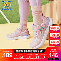 Skechers斯凯奇儿童跑步鞋男女童魔术贴缓震运动鞋302486L 女童/浅粉色/LTPK 35