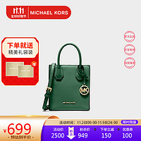 MICHAEL KORS 迈克·科尔斯 迈克.科尔斯（MICHAEL KORS）MK女包Mercer系列迷你风琴包单肩斜挎包翠绿色35S1GM9T0L GREEN