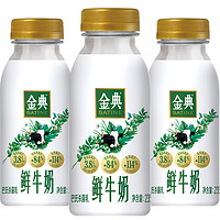 88VIP：yili 伊利 金典鲜牛奶全脂高钙235ml*8瓶巴氏杀菌新鲜儿童早餐纯奶预售