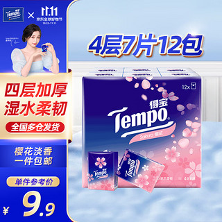 Tempo 得宝 手帕纸 4层*7张*12包 樱花香味