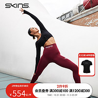 SKINS 思金斯 S3 Seamless 女士无缝云感压缩裤紧身瑜伽长裤