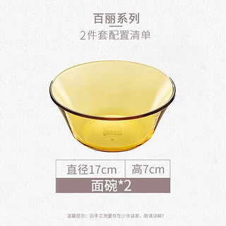 VISIONS 康宁 餐具 2头耐热百丽17cm玻璃沙拉碗