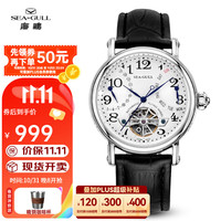 海鷗表(SEA-GULL)海鸥手表大盘飞轮系列商务休闲多功能自动机械皮带男表 【经典飞轮】M171S