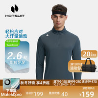 HOTSUIT后秀运动T恤男速干长袖吸汗服秋季跑步训练透气上衣 深青灰色 S