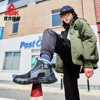 PEAK 匹克 39-41码PEAK 匹克 男鞋板鞋舒适高帮休闲板鞋男防滑耐磨运动鞋子男DB140671