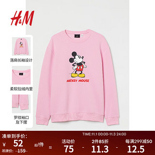 H&M 男女同款卫衣秋柔软圆领落肩长袖米奇印花舒适休闲上衣0946472 浅粉红/米奇老鼠 175/100A