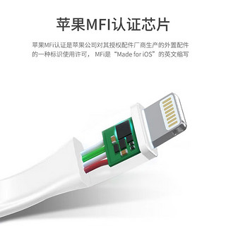 飞利浦 苹果MFI认证充电线 0.1米短款迷你便携电源线