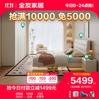 全友家居卧室套装悬浮床软包双人皮艺床1.8米2米含床垫衣柜组合129302 1.5m床+床头柜1+床垫+二三门衣柜