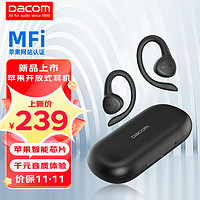 Dacom 大康 OpenPods MFI认证苹果开放式蓝牙耳机