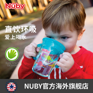 Nuby 努比 10410 儿童学饮魔术杯 240ml 恐龙