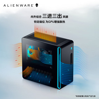 ALIENWARE 外星人 R16 水冷电竞整机 台式电脑主机 游戏机14代i7 1T RTX4070高性能图站设计 R1773KB