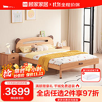 顾家家居（KUKA）儿童床实木青少年单人床儿童家具卧室床 小熊实木床 -1.5米+10cm床垫