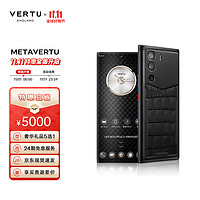 VERTU 纬图 METAVERTU 5G手机骁龙8系列6400万像素安全加密系统手机 玄铁黑高定款 12GB+512GB