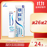 SENSODYNE 舒适达 沁爽劲洁牙膏 100g