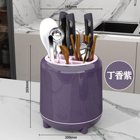 索尔诺(SuoErnuo)厨房旋转刀架置物架台面多功能筷子筒刀架一体收纳盒家用刀架子 旋转刀架-丁香紫